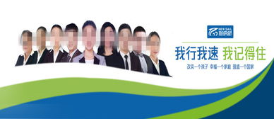 新啟航教育加盟投資分析 總投資33.41萬元詳解