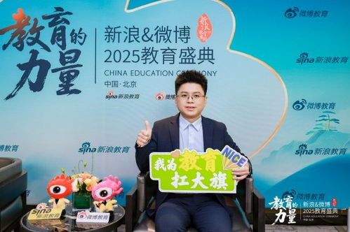 解碼學(xué)仕教育成長密碼 對話創(chuàng)始人馮恩科，探尋教育咨詢服務(wù)的核心價值